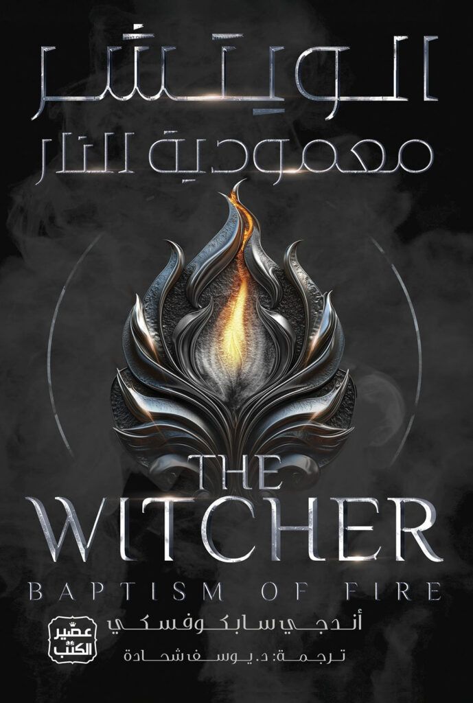 22 346 689x10242520133986423888634