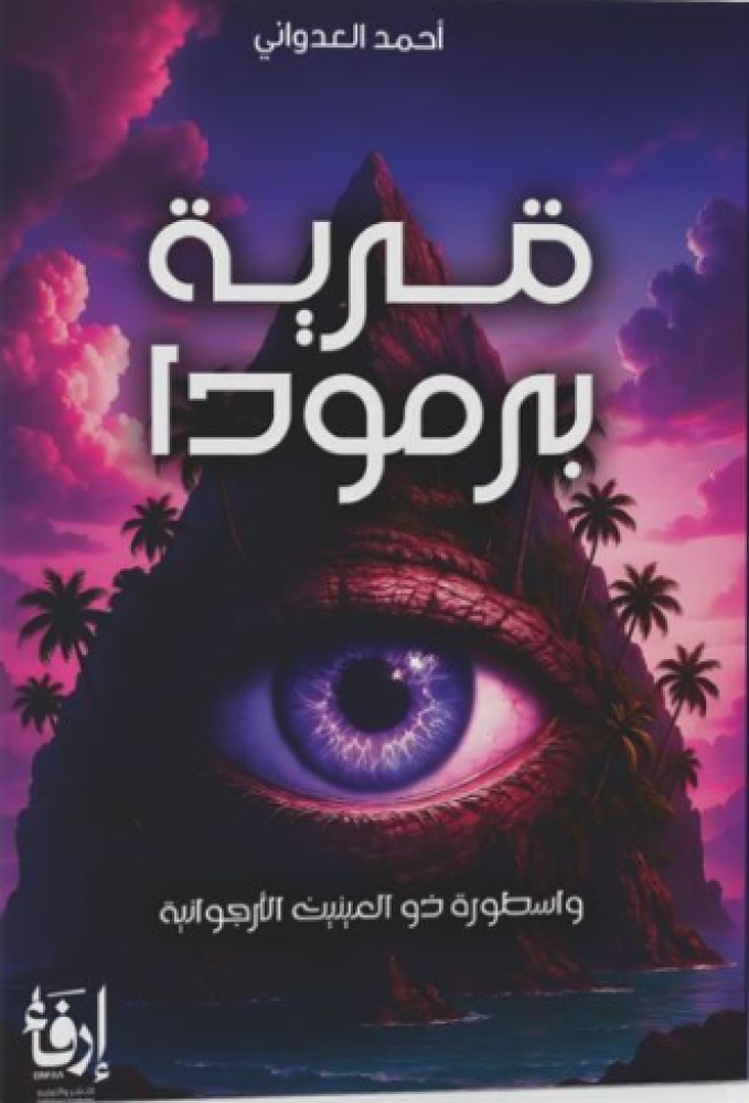 0163c242 c9e3 4d29 8552 fda8a9139c0b 6796426246116389611450