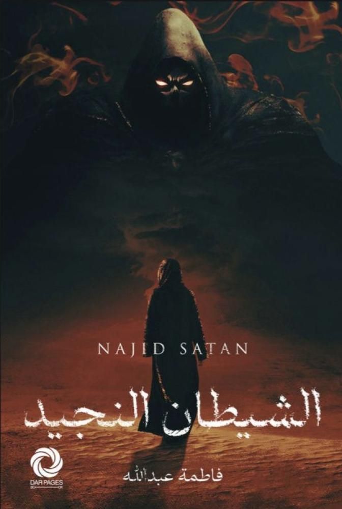 01993865 b8dc 4232 bd95 509dc3fceff6 6726036419465959080110