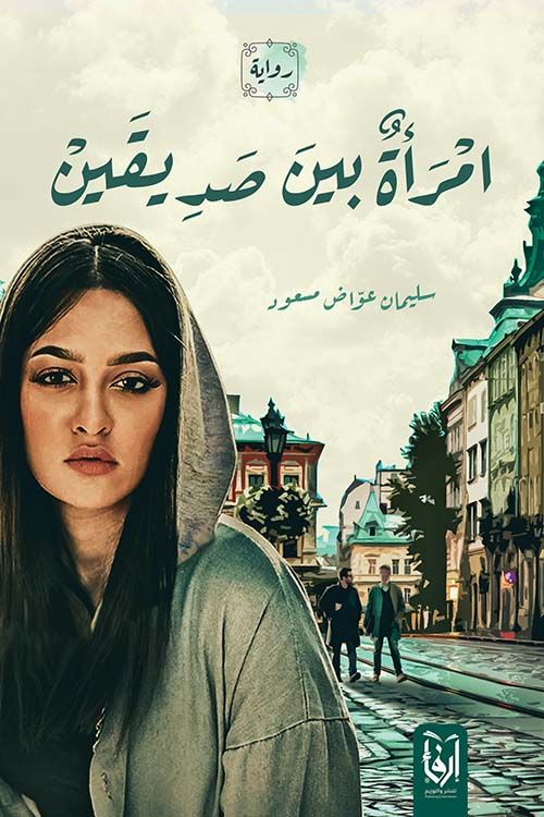 0bcfcc6c 35d2 447b 8082 8ab4f988bc007143746086825165167