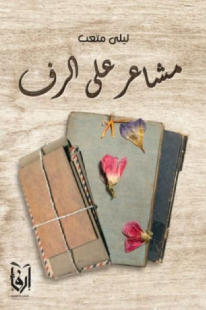 1a9a1ae7 0fee 46f0 a663 807cf9cd2e11 6662007960358356322246