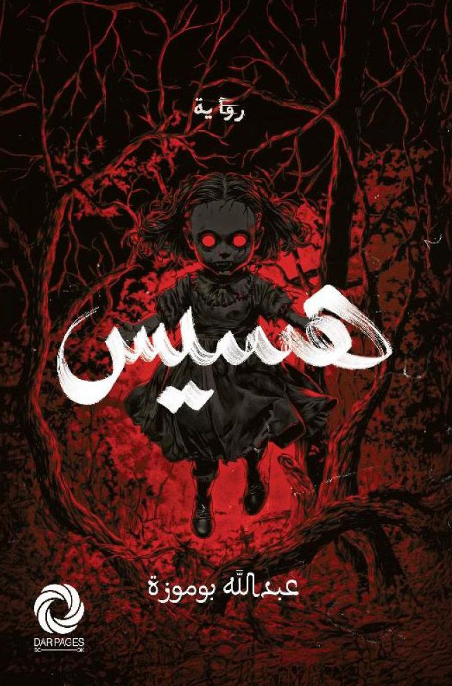 22 2+25346662477684465867.