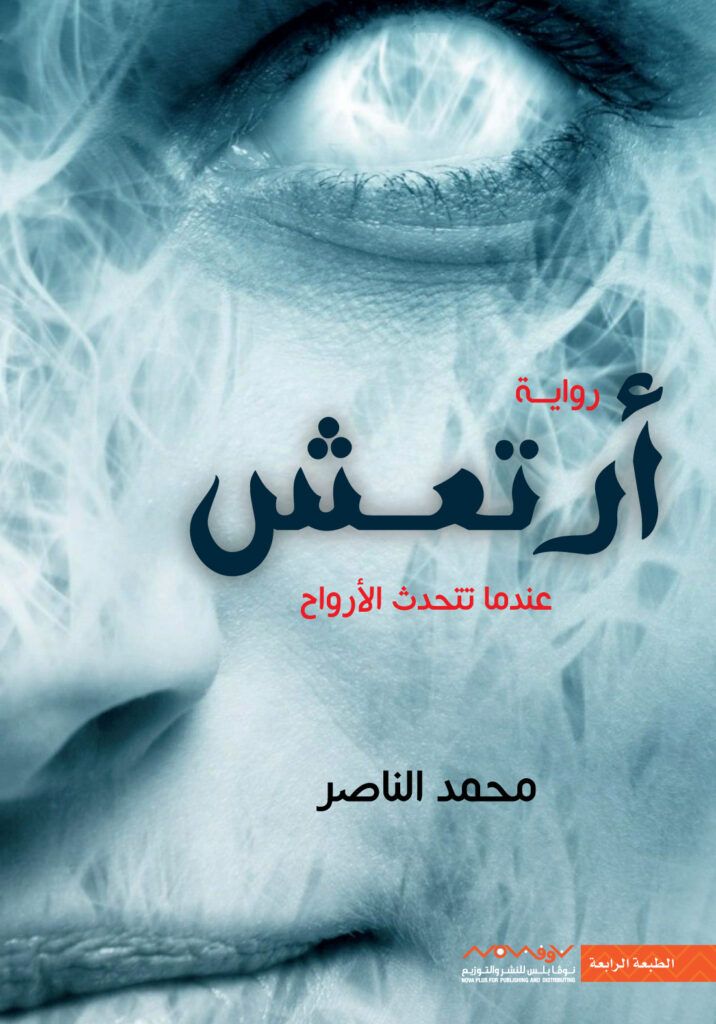 22 343 716x10243408726149249449674