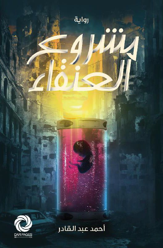 22 363636880398634720695