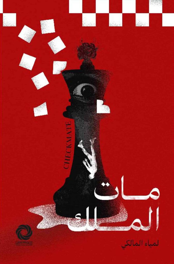 22 6 674x10243554920119255822435