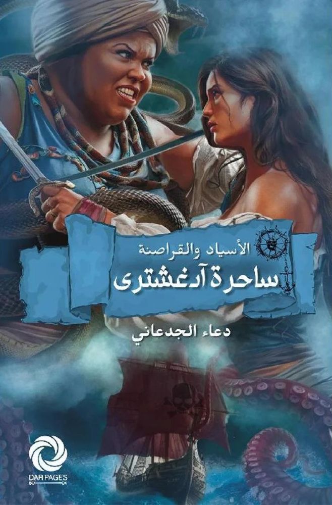 22 74+25208287195898609066.