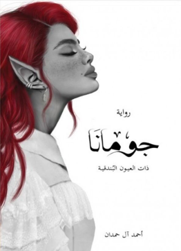 22+52318617725748654247.