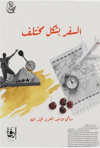 426931923810580807406657