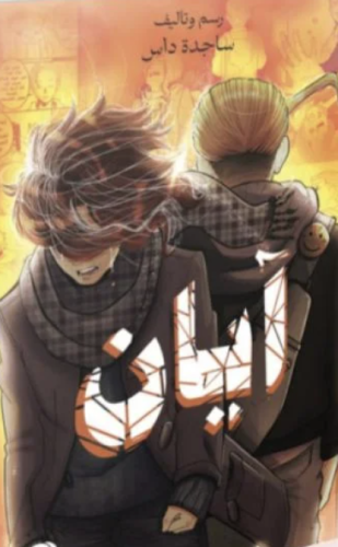 625148d7 d6b0 4f75 a4aa 88d954192c62 3097130477087925693647