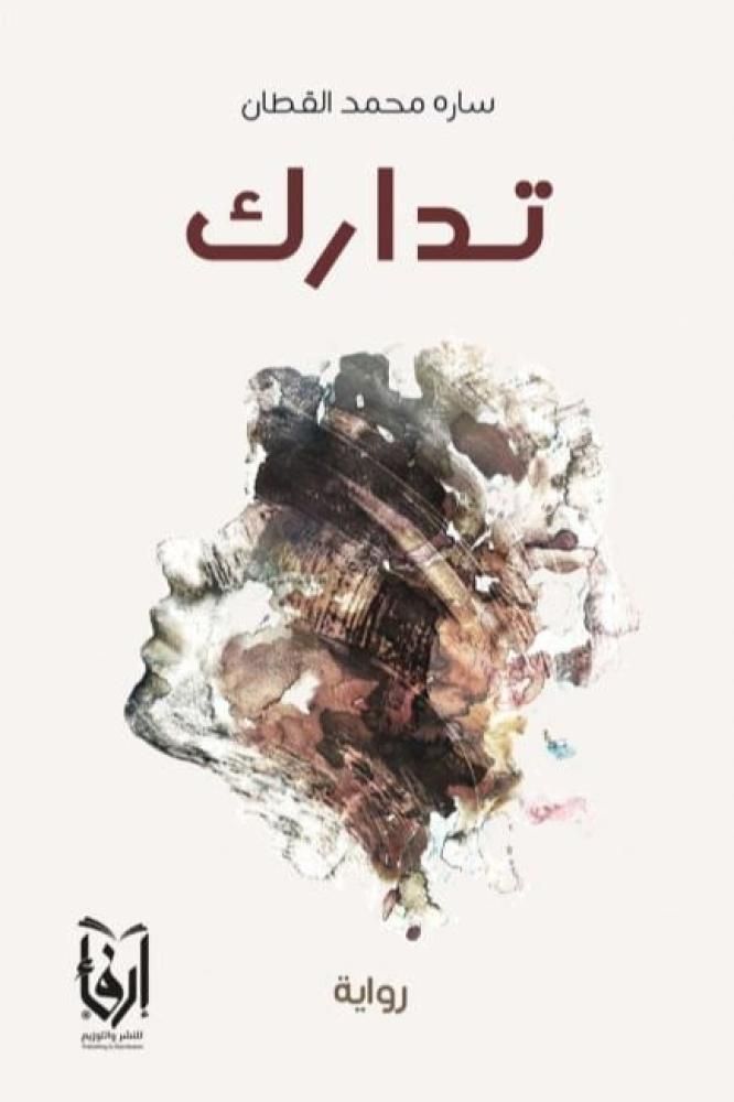 creator: gd jpeg v1.0 (using ijg jpeg v80), quality = 75?