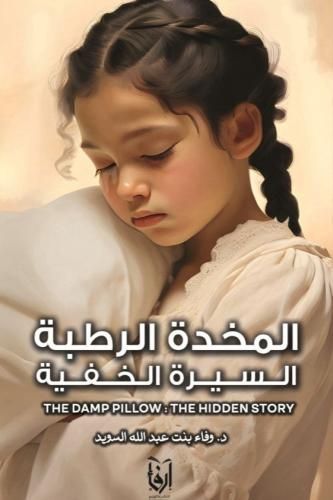 87b6da19 21c7 4de1 8645 92e22726ab27 3338024052985169710519