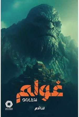 9786038475119209365500173048134