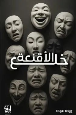 62383 250x375 webp5685794497166528934.