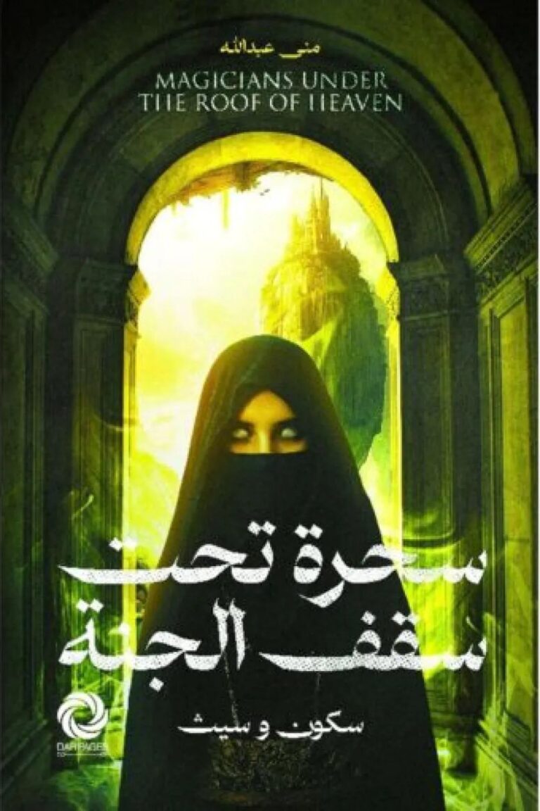 51813 1000x1500 webp8123224796294411758.