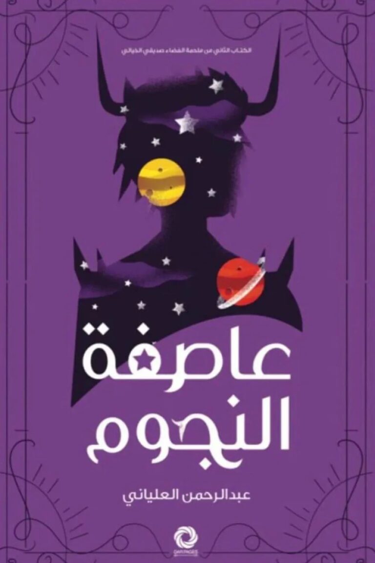 54108 1000x1500 webp4156970781714499357.