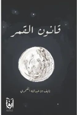 55399 250x375 webp4222790314627914973.