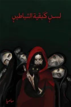 62382 250x375 webp2043869340997938627.