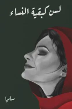 55336 250x375 webp8749456066411984626.