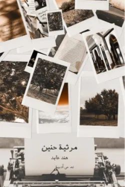 55442 250x375 webp8045588025883319040.