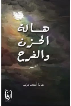 55390 250x375 webp+11451066572380572795.