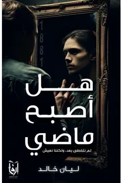 55422 250x375 webp123185704432384664.