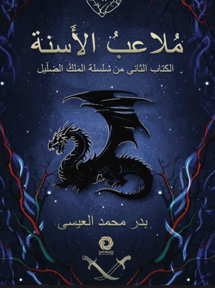 a3ae5425 9617 48d1 a607 58b29e9614d2 749604297561407807984