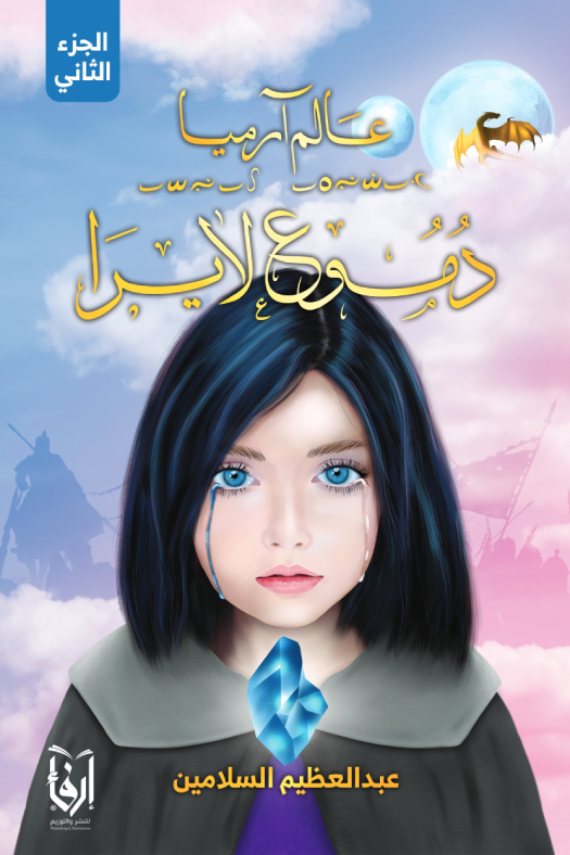 c9798ea3 18f8 48c0 ae0e 45e29efd320e8901830528824141953