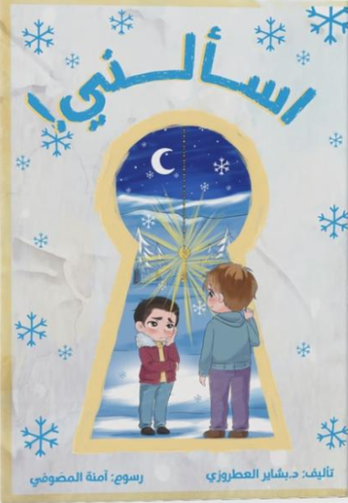 ca53c59e 2949 4324 b106 a1e9286d66a7 6926991494796871767533