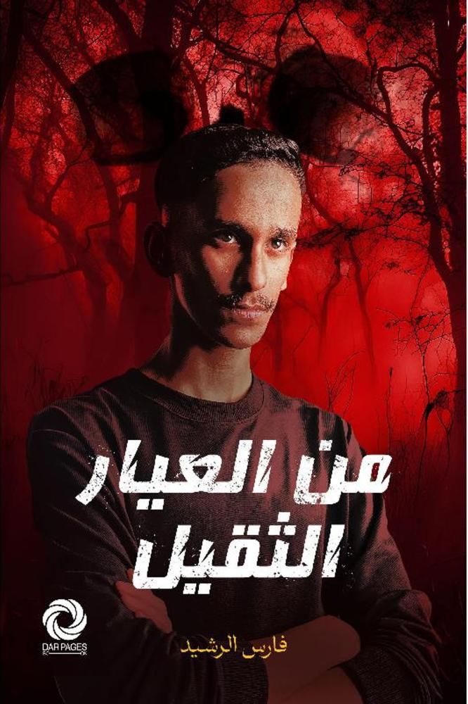 d61d8544 9f18 44b2 a344 dbe4dbaa152e 6662674885203067044884.