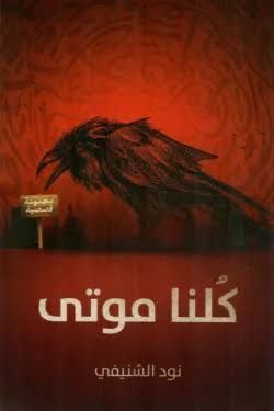 images+732087546155343490910.