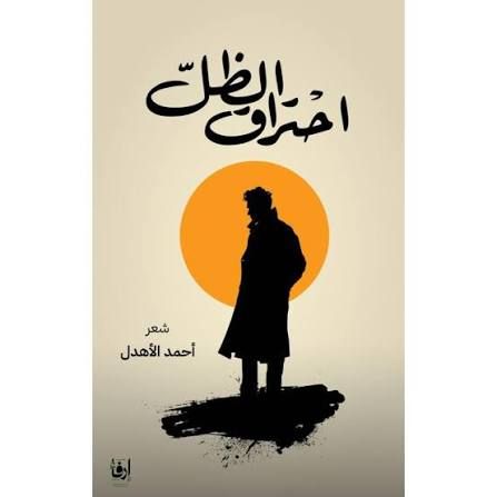 images+751982288357119511047.