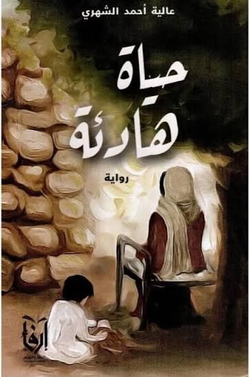 images+786861214699996054921.