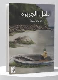 images+831432843785701263376.