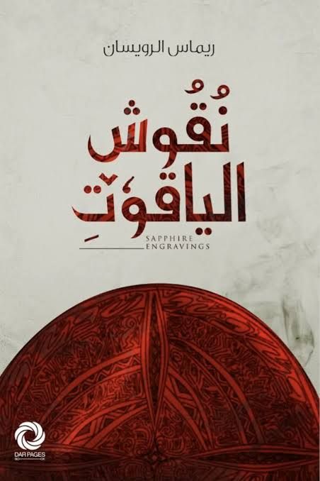 images+855390141991106901338.