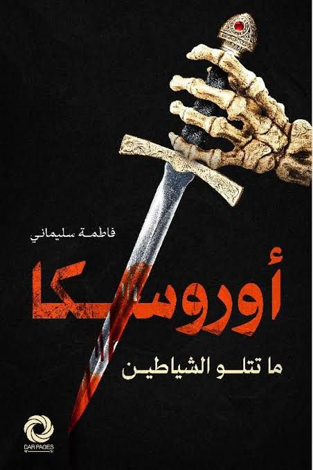 images+882725423998998886480.