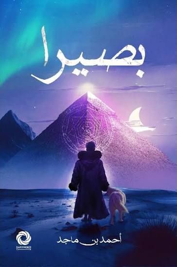 images+895784534059766647069.