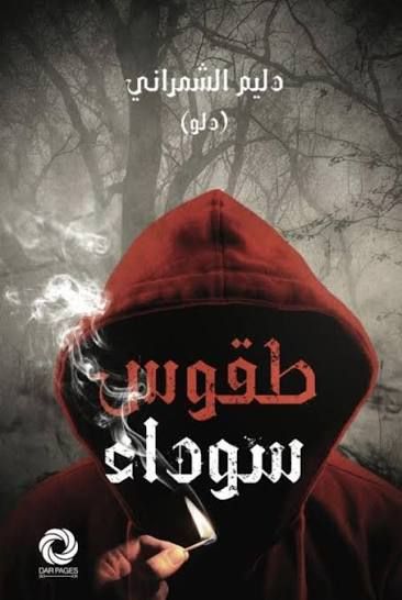 images+903879035449907876959.