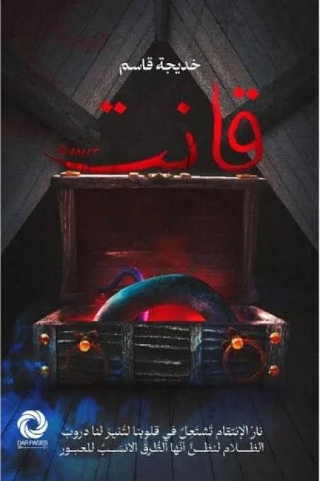 images+943218965961840286378.