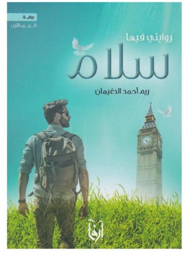 img 20260207 1959472598429615926154659