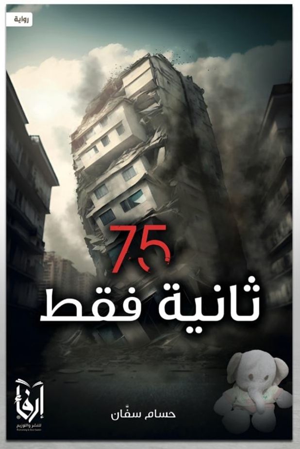 img 20260208 1635542757325696114039586