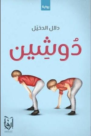 img 20260212 1043203807872861489864043