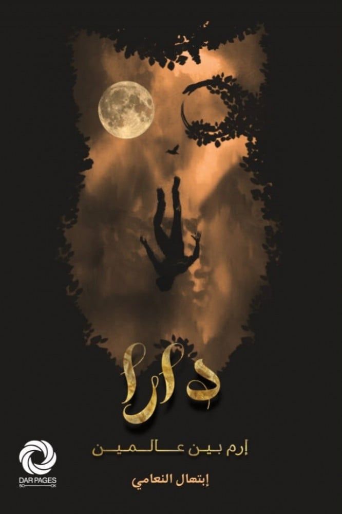 mefsyd4nzxay5ndsskv3ugg1dnzlaefjhnynssrg4568256697196348708