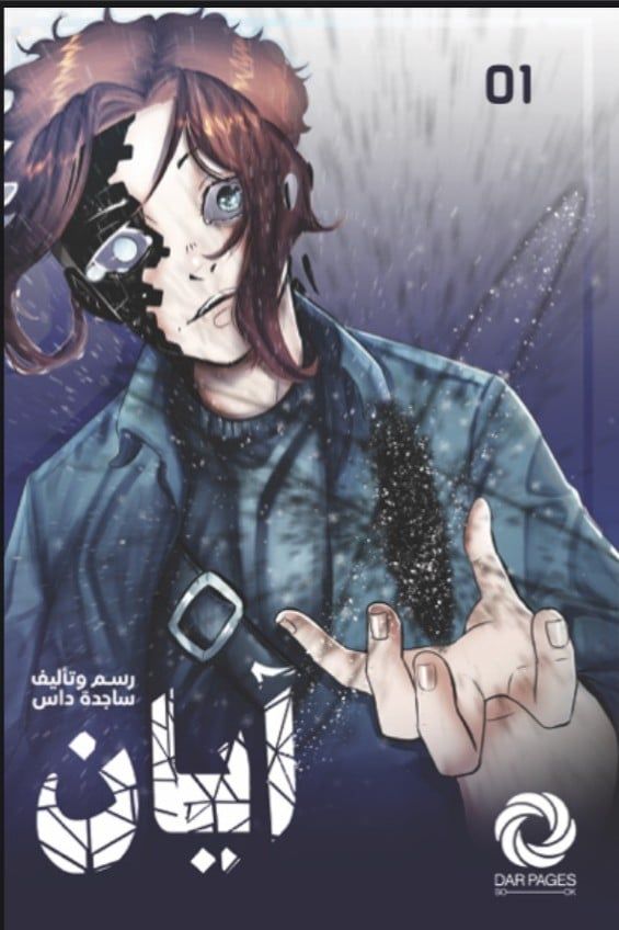 nx8afamb5kkpi1cpc6sxuaekpum9glabhbwmjqdb437317412942746007