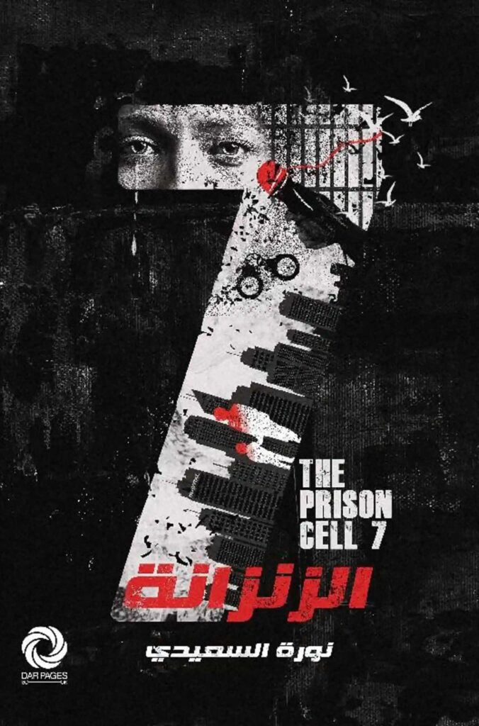 22 25 676x1024+2915605412352857947.