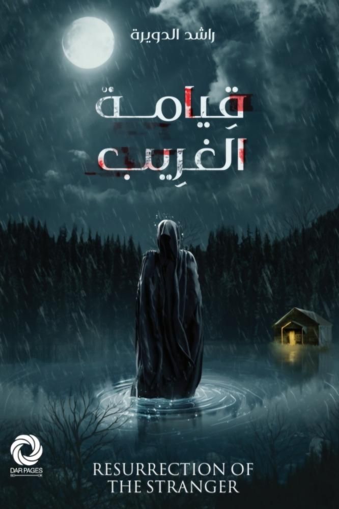 dc10ab08 e44f 4fd6 a542 96781e37be24 6666100109704241253851