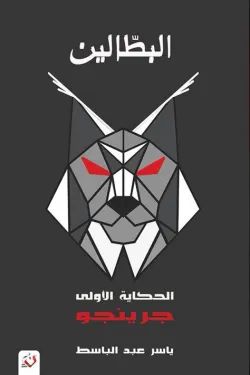 66812 250x375 webp7112360545535994696.